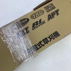 【中古工具・美品】  Makita  充電式草刈機  バッテリー、充電器付属  充電回数1回  MUR189DSFの画像