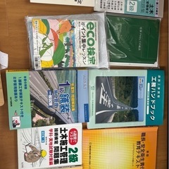 土木検定
