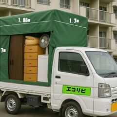 大阪のジモティ商品配送プラン4000円～！