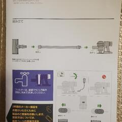 人気のダイソンv8　fluffy 完動品の画像