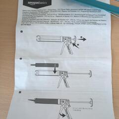 コーキングガンの画像
