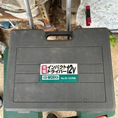 インパクトドライバー