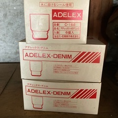 昭和レトロ　喫茶店用　グラス　18個セットの画像