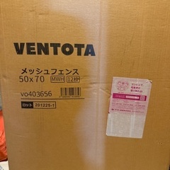 ペット用サークル_VENTOTA メッシュフェンス 50x70 ...