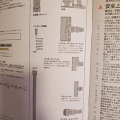 人気のダイソンv8　fluffy 完動品の画像
