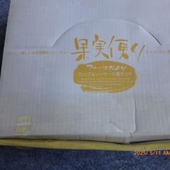 未使用のコーヒーカップの画像