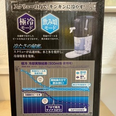 値下げしました！ビール サーバー 管理番号11105 の画像