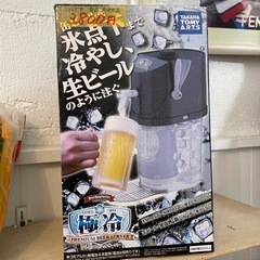 値下げしました！ビール サーバー 管理番号11105 