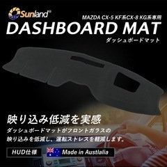 ダッシュボードマットの画像