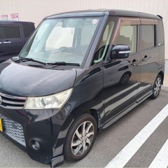 日産ルークス　現状売り切り