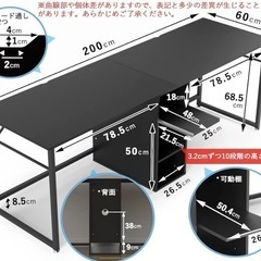 パソコンデスク勉強机幅作業台200cmワークデスクの画像