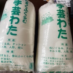 手芸わた