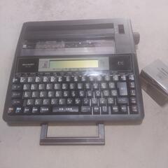 ワープロ中古品　書院SHARP　WD-65