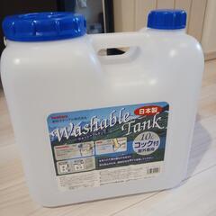 Iwatani ウォッシャブルタンク 10L