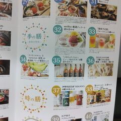 テレボートカタログギフト3万相当