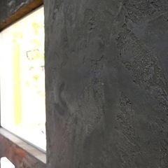 格安‼︎1個のみ！室内用 漆喰「うま〜くヌレール」黒　18kg × 1個（未使用）の画像