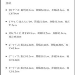 Burton バートン キッズスノーウェア 3Tの画像