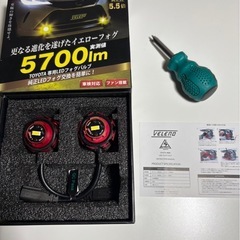VELENO イエローフォグの画像
