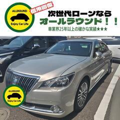 ⭐【保証人不要】USSコネクテッドローンで叶う理想の1台⭐神奈川...