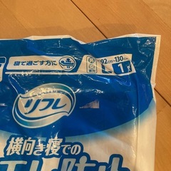 大人オムツの画像