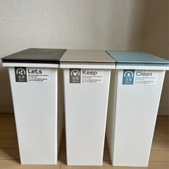 【大きいサイズ】ゴミ箱3個セット