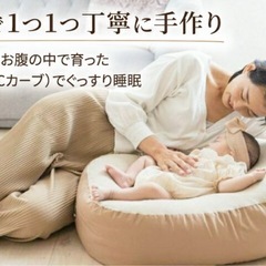 おやすみたまごの画像