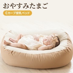 おやすみたまごの画像
