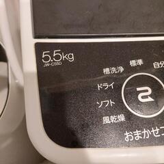 【美品】ハイアールの洗濯機5.5kgの画像