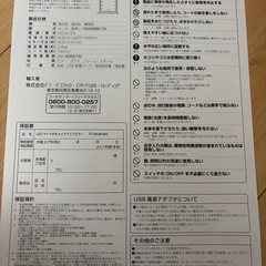 【美品】女優ミラー　の画像