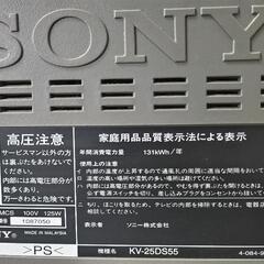 ソニー トリニトロン 25型ブラウン管テレビの画像