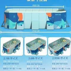 【譲渡先決定】プール 自宅用 家庭用 組み立て不要 ビニールプールの画像