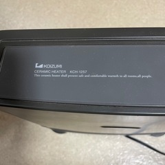 　KOIZUMI セラミックファン
ヒーターの画像