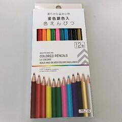 0511-193 色鉛筆