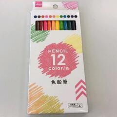 0511-191 色鉛筆