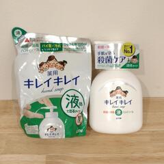 キレイキレイ　薬用液体ハンドソープ本体＋詰め替え
