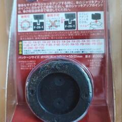 メルテック ジャッキアタッチメント F-26-1の画像