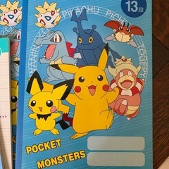 ポケモン英習罫13段3冊、15段13段計5冊の画像
