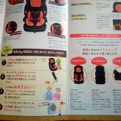 ❁お取引中❁fit チャイルド＆ジュニアシート　フィットロングDXの画像