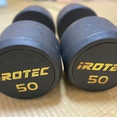 ダンベル50キロ【半額以下】