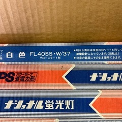 蛍光灯の画像