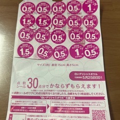 ヤマザキ　パンまつり