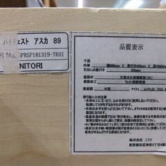 ニトリ ハイチェスト アスカ89 タンス 幅89×奥42×高99.5 箪笥 衣類収納 チェスト 札幌市厚別区 厚別店の画像