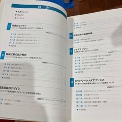 美品　医療統計セミナーの画像