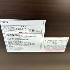 店頭引渡し 中古 ニトリ 折りたたみテーブル ラポール 棚付き 家具の画像
