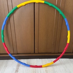 フラフープ　直径79cm(外寸) 組み立て式