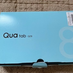 タブレット