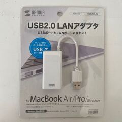 新品サンワサプライ USB2.0 LANアダプタ LAN-ADU...