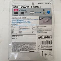 新品サンワサプライ USB2.0 LANアダプタ LAN-ADUSBRJ45の画像