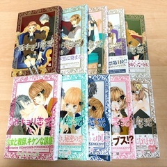 少女漫画　近キョリ恋愛　10巻フルセットの画像