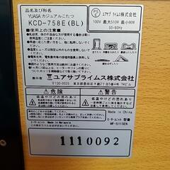 テーブル76×76×35の画像